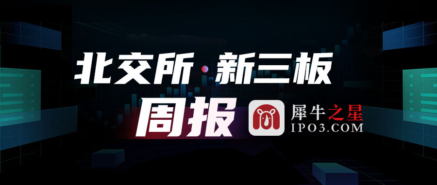 新三板创新层公司科志股份新增专利信息授权：“一种密肋人防门”