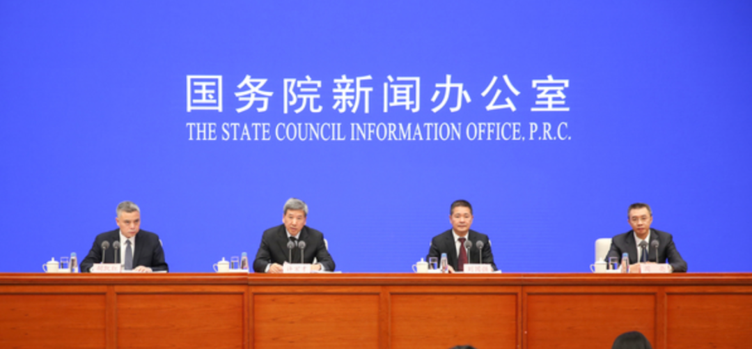 国家发改委、财政部、人民银行有关负责人出席国新办发布会 超6万亿资金扩大有效投资 降准仍有空间