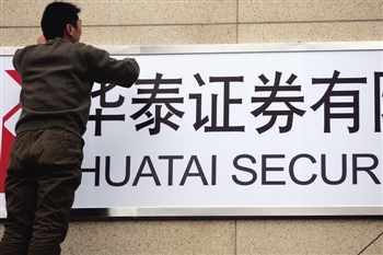 买基金大亏，状告基金公司！法院判了