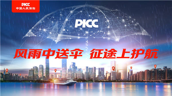 人保车险   品牌优势——快速了解燃油汽车车险,人保财险政银保 _2024年鲍鱼行业市场分析及发展趋势调研报告 鲍鱼市场太火爆 日售六万斤大丰收