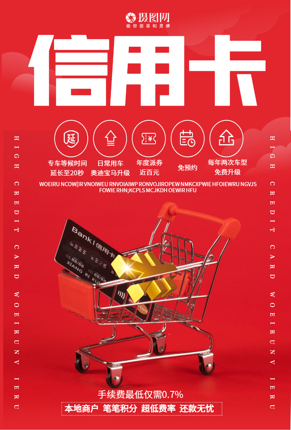 渤海银行：将于6月6日召开“21济南高新MTN001”及“21济南高新MTN002”第一次持有人会议