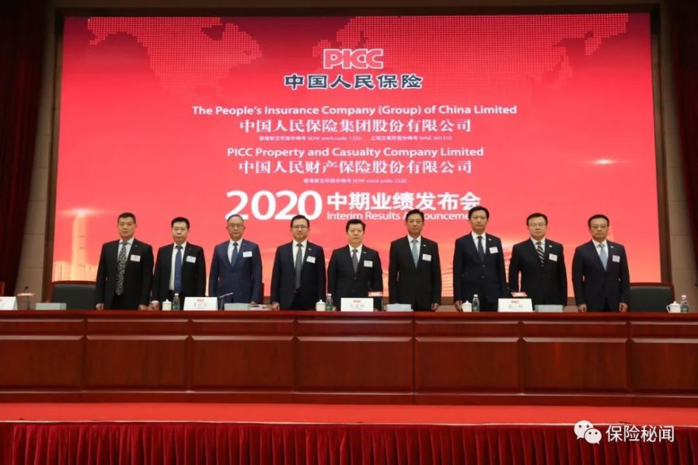 2024年中国羽毛球行业市场调查与发展前景分析_人保服务 ,人保财险 