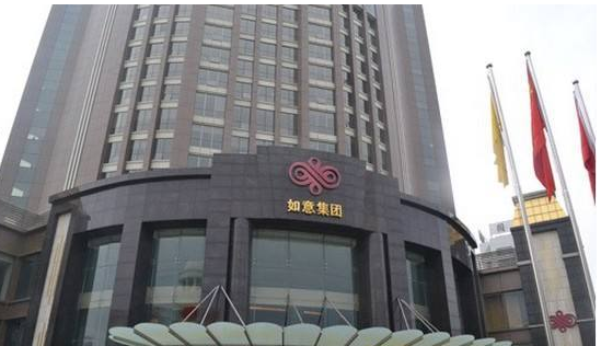 深交所向如意集团发出问询函