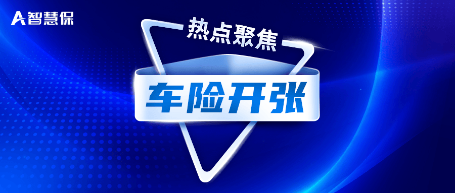 人保车险   品牌优势——快速了解燃油汽车车险,人保伴您前行_2024无人驾驶行业市场规模分析