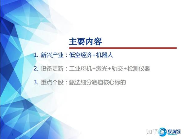 人保服务,人保护你周全_2024年渔业产业发展的相关政策背景及投资潜力分析