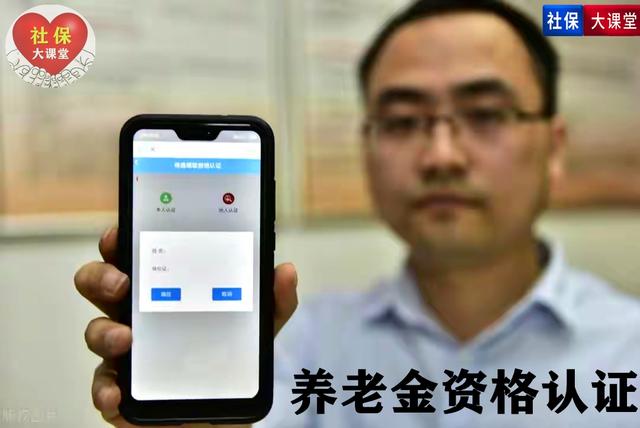 大消息！又有海外养老金巨头来了