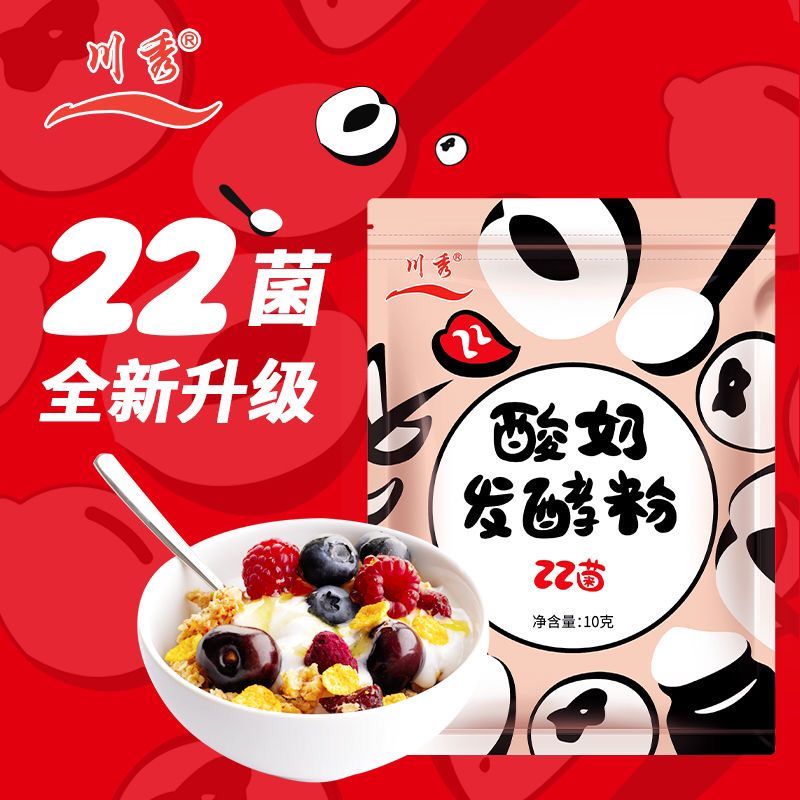 2024酵母行业发展现状及进出口市场分析 酵母行业未来发展趋势_人保服务 ,人保伴您前行