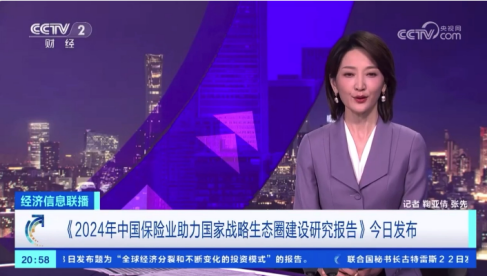 医药行业市场分析市场需求分析_人保服务 ,人保车险