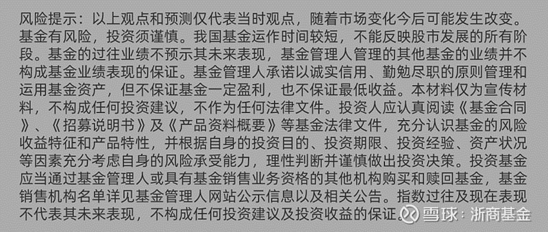 收评：沪指涨0.59%收复3000点，半导体等板块走强，低空经济概念爆发