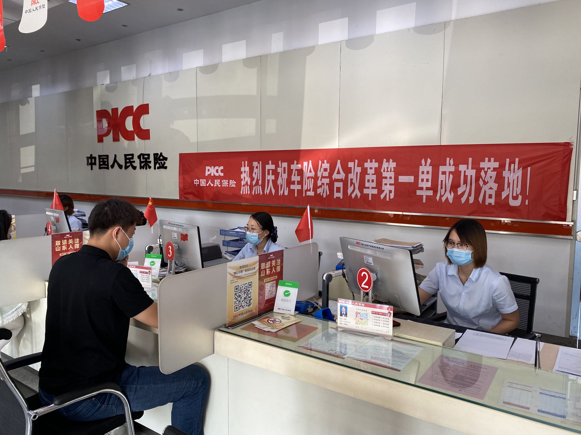 人保车险   品牌优势——快速了解燃油汽车车险,人保有温度_新能源汽车金融行业市场发展现状分析