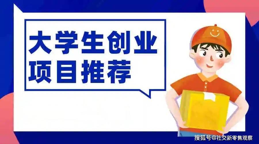 校园外卖行业市场规模及未来前景分析_人保财险政银保 ,人保有温度