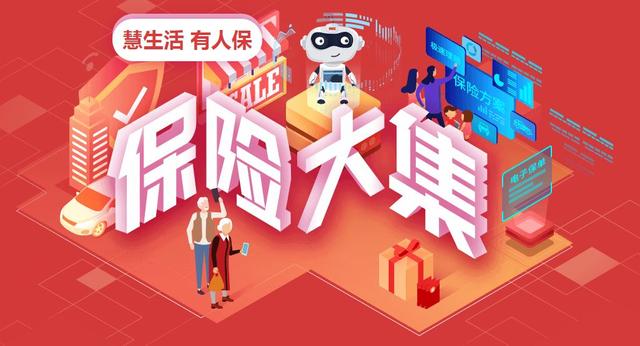 2024年国内海洋工程船行业的市场发展现状及发展趋势分析_人保财险 ,人保护你周全