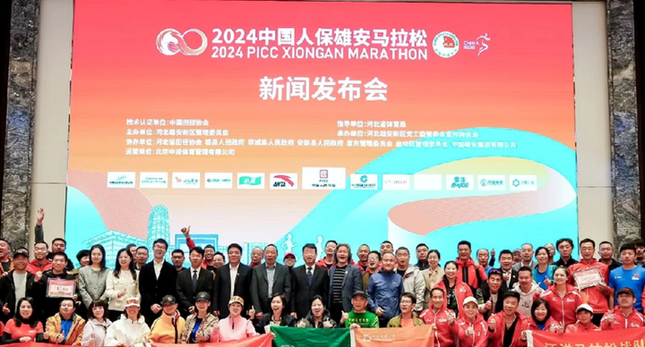 人保服务 ,人保有温度_汽车行业分析 2024年4月汽车工业经济运行情况