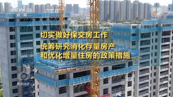开源证券：地产利好政策频出，供需两端发力推动去库存