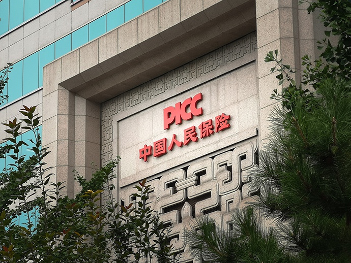 中国园林科技行业市场现状与发展前景预测_人保伴您前行,人保财险 