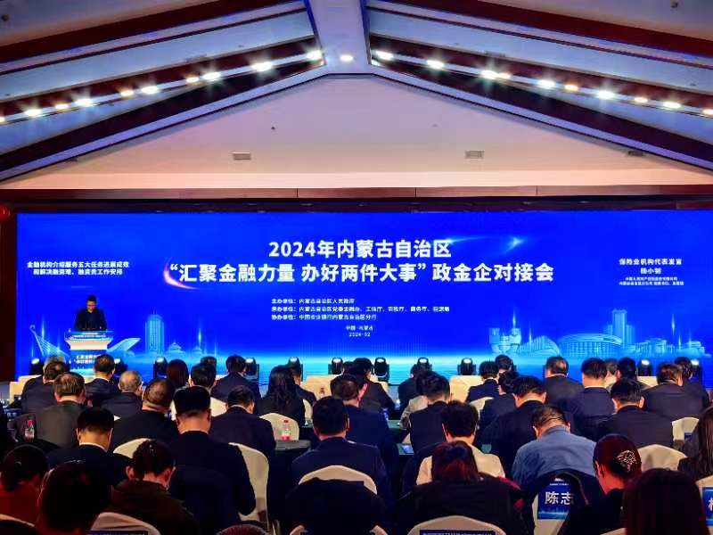 肉类蛋禽产业现状及未来发展趋势分析2024_人保伴您前行,人保财险 