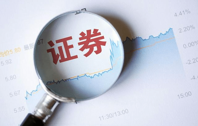 大涨227.77%！北交所“920第一股”上市，曾触及临停