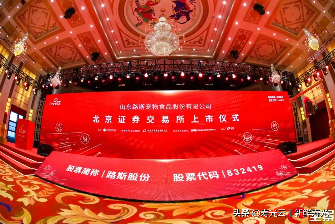 大涨227.77%！北交所“920第一股”上市，曾触及临停