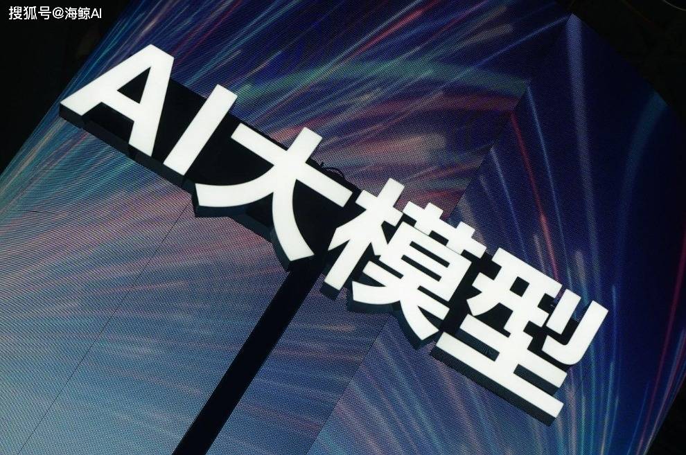 国内大模型市场快速发展，新一轮AI浪潮来袭，AI概念相关ETF有望持续受催化