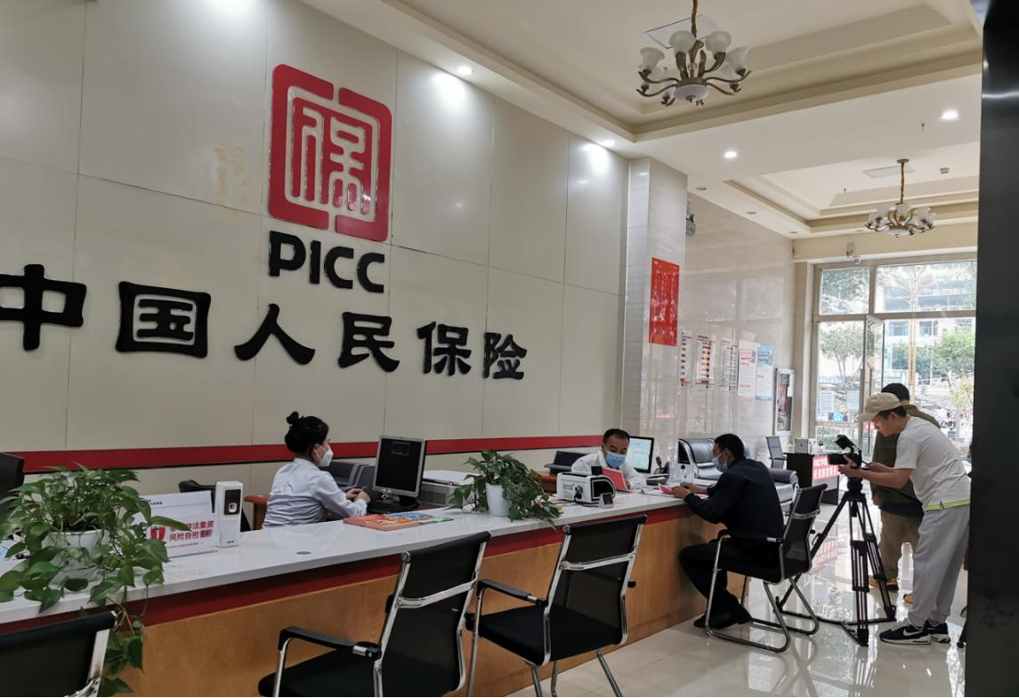 网络安全行业现状及前景趋势分析_人保服务,人保财险 