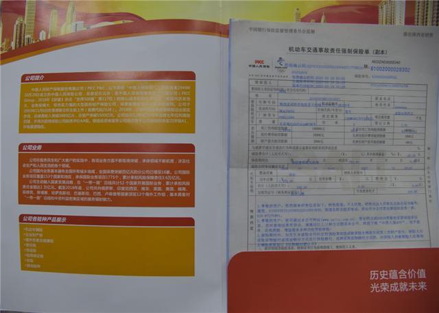 2024年净洗剂行业的产业链上下游结构及投资风险分析_保险有温度,人保车险