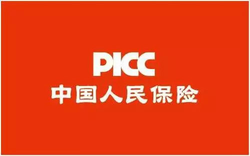 人保服务 ,人保车险   品牌优势——快速了解燃油汽车车险_中国汽车保险产业链供需布局与招商发展策略分析