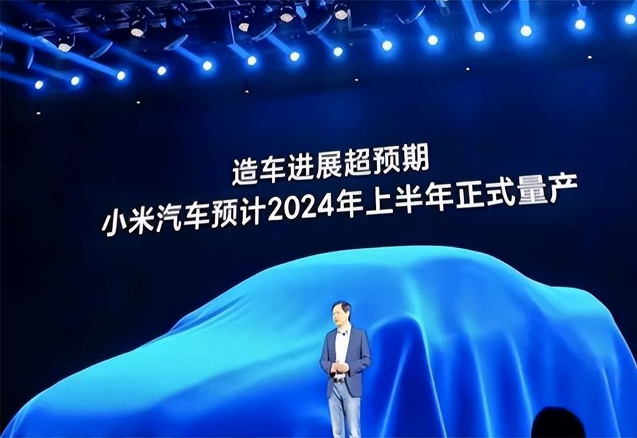 人保车险,人保服务_2024汽车制造行业市场深度调研及投资策略预测报告 小米辟谣收购恒大汽车
