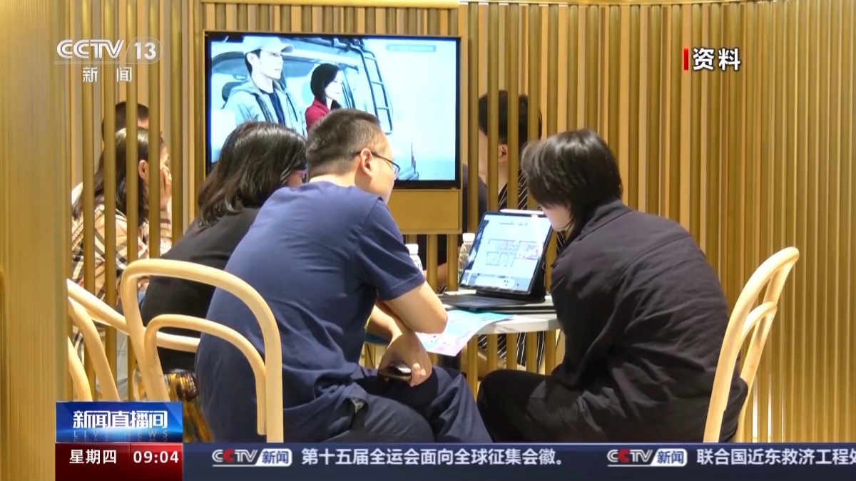 深圳：已全面启动大规模设备更新和消费品以旧换新工作
