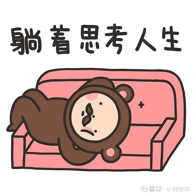 ST爱康现2笔大宗交易 合计成交88.20万股