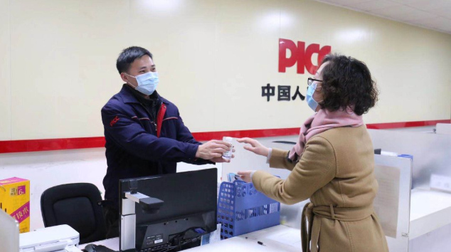 人保车险,人保财险政银保 _石油化工行业分析怎么写报告