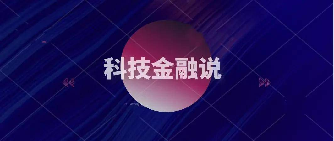 国家金融监督管理总局：一季度商业银行累计实现净利润6723亿元，同比增长0.7%