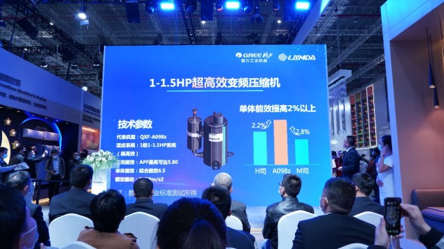 格力电器获得实用新型专利授权：“压缩机和制冷设备”