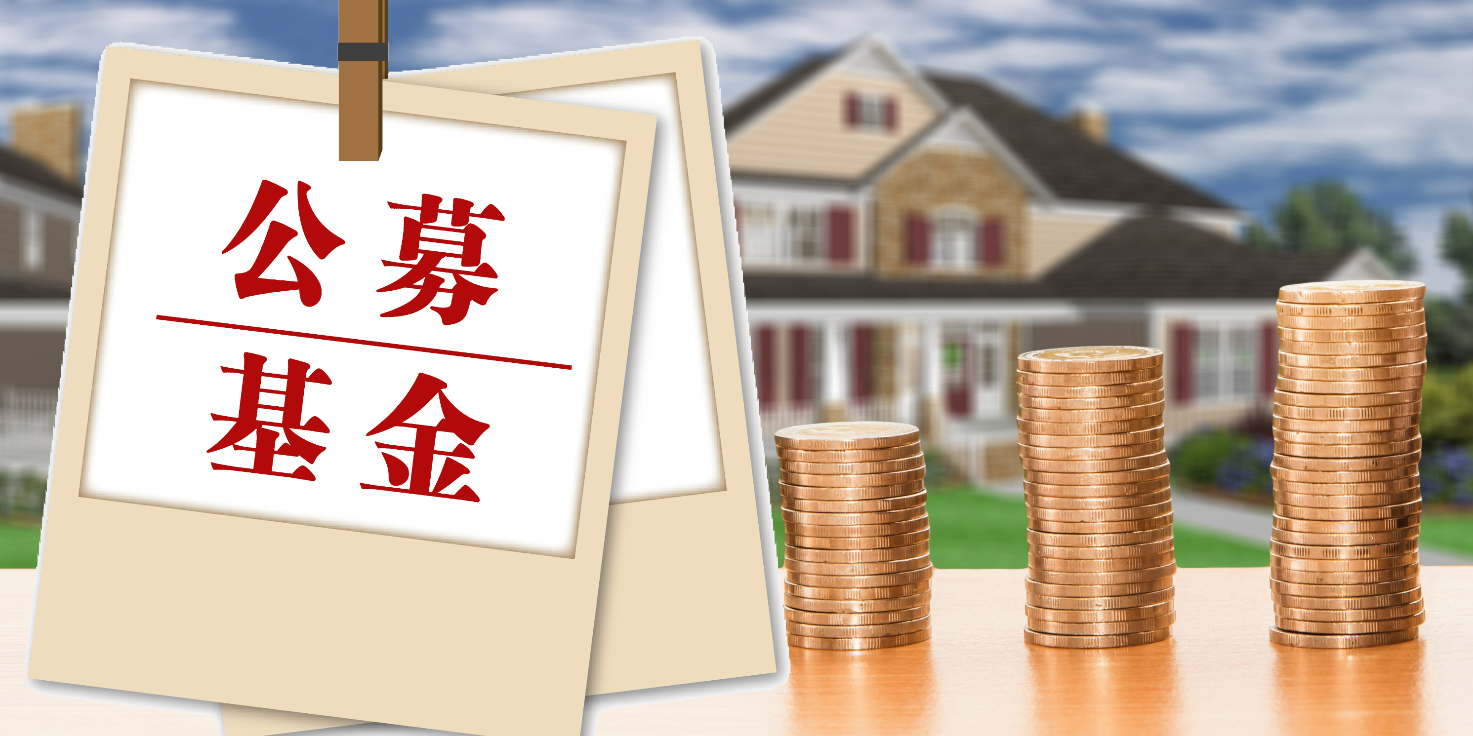 券商竞赛式降薪：数据显示高管300万“隐性线”