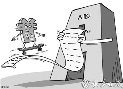 伟星新材：接受新华基金等机构调研