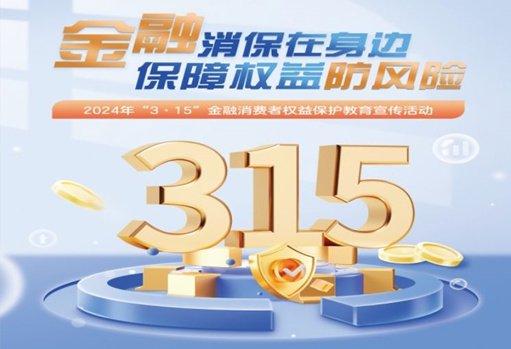人保车险   品牌优势——快速了解燃油汽车车险,人保护你周全_2024中国竹笋行业市场深度调研及投资策略预测