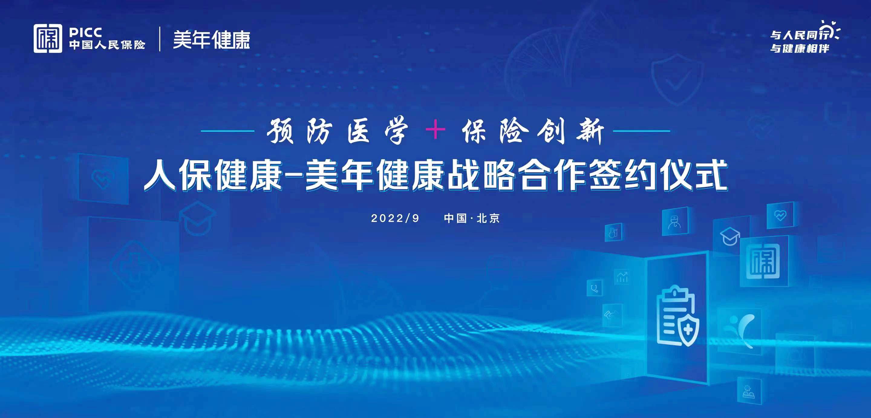 人保服务,人保财险 _水果产业现状及未来前景发展趋势分析