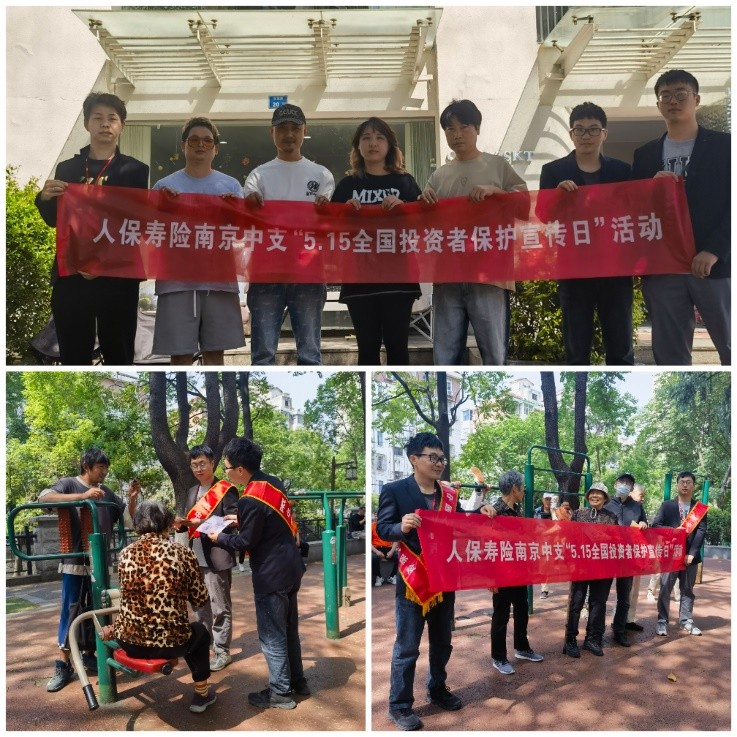 人保伴您前行,人保有温度_中国环境监测行业市场竞争分析及重点企业概述2024