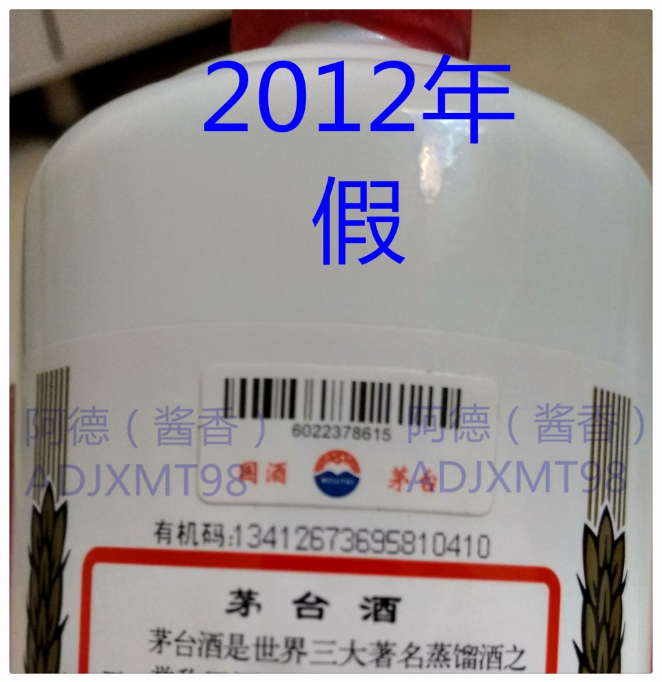 茅台暂停企业客户平价购飞天？有自营门店称数量趋于饱和，可登记