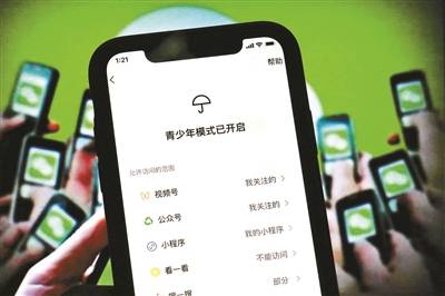未成年人健康“触网”不止需要“青少年模式”