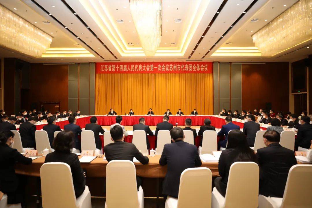 含“金”量超高！“第一经济大省”召开工作会议，省委书记发声！
