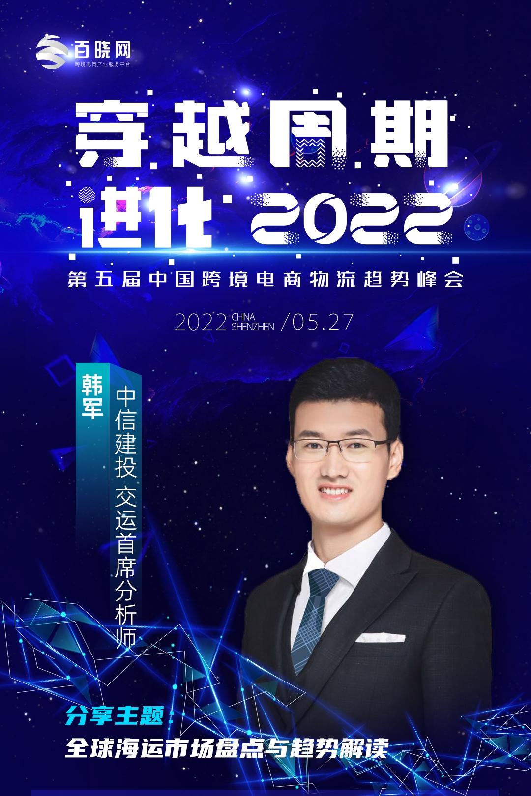 tk跨境电商平台怎么注册_人保服务,人保有温度