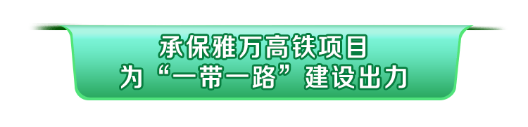2024年建筑工业劳务行业的市场发展现状及发展趋势分析_人保伴您前行,人保车险