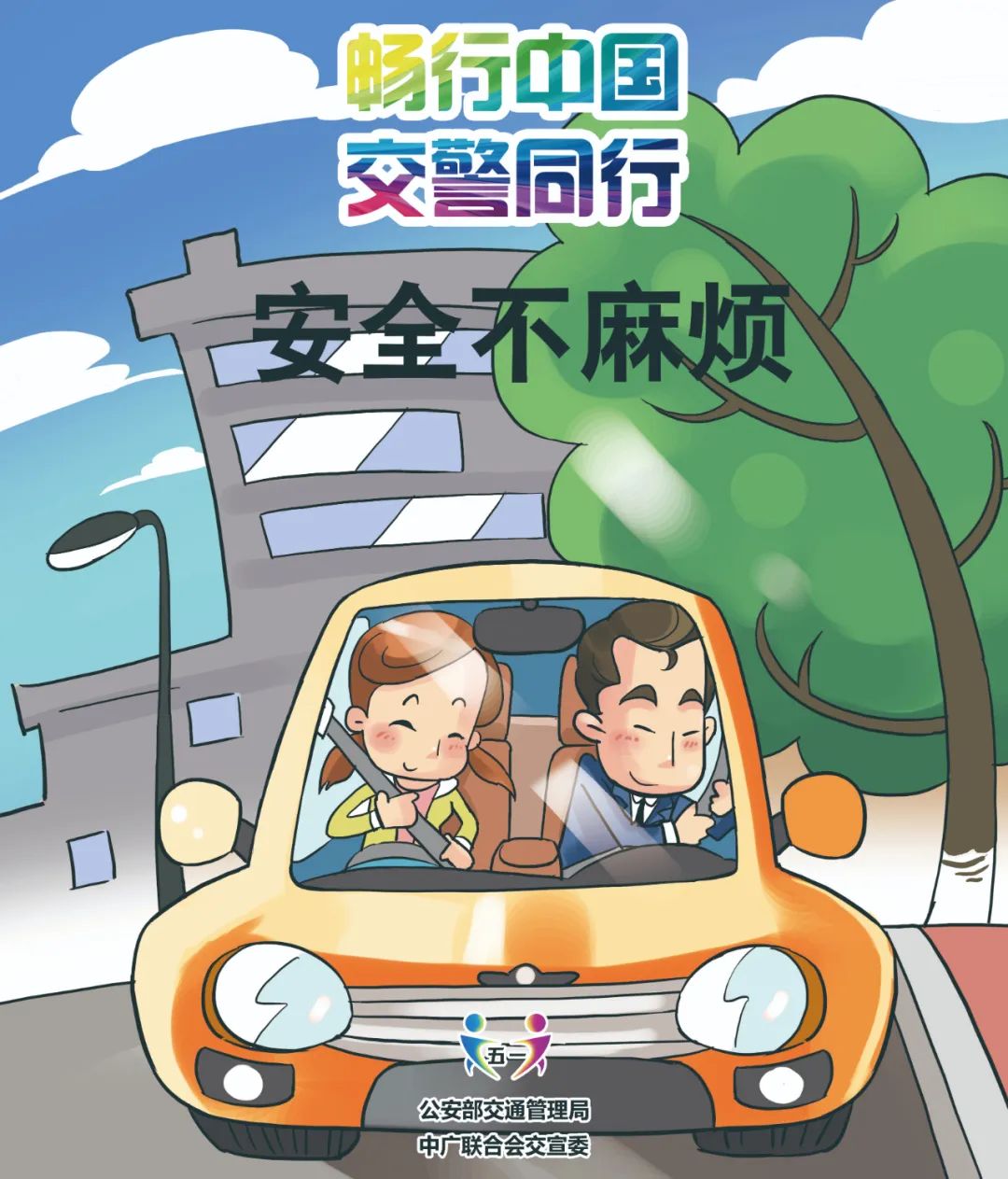 人保车险,人保护你周全_锅具行业分析 锅具行业市场概况及未来发展趋势