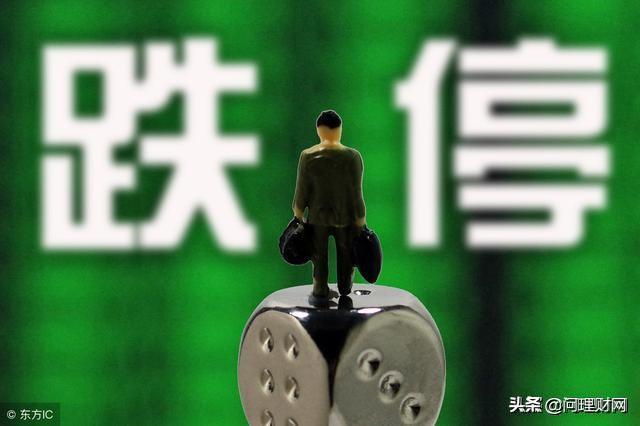 连续28个跌停！两家A股公司，退市倒计时！