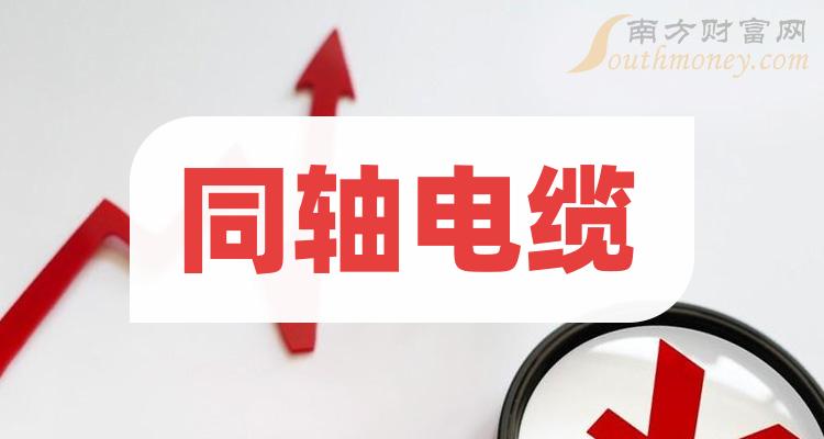 人保财险政银保 ,人保财险 _2024年中国低压电缆行业深度分析报告
