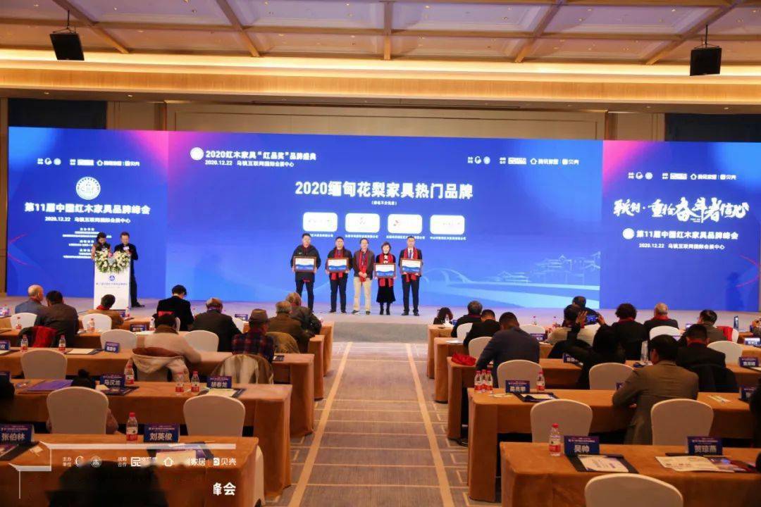 京泰家具蝉联2024中国商用家具领军品牌等多项大奖，彰显品牌卓越实力
