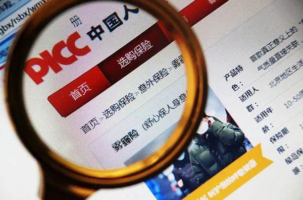 食品级碳酸钾的用途 食品添加剂碳酸钾危害_人保服务 ,人保财险 