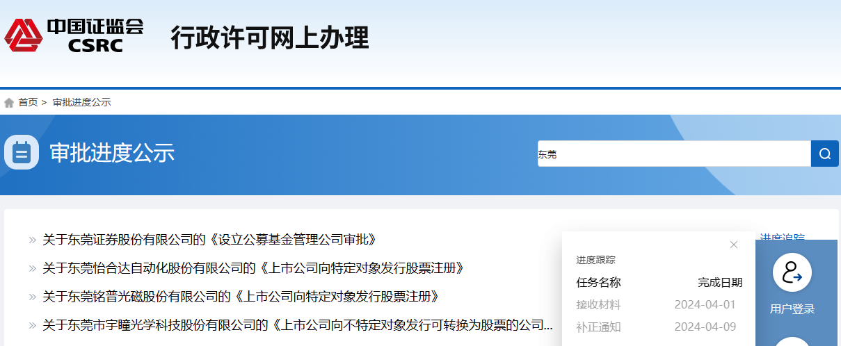 安联基金在上海设立揭牌，为国内首家德国外商独资公募