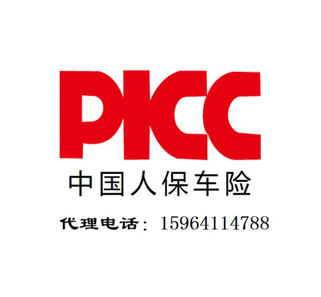 人保车险   品牌优势——快速了解燃油汽车车险,人保财险政银保 _2024年中国塑木复合材料行业的市场发展现状及投资风险分析