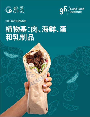 海鲜行业现状分析 海鲜产品需求持续增长_人保服务 ,人保财险政银保 